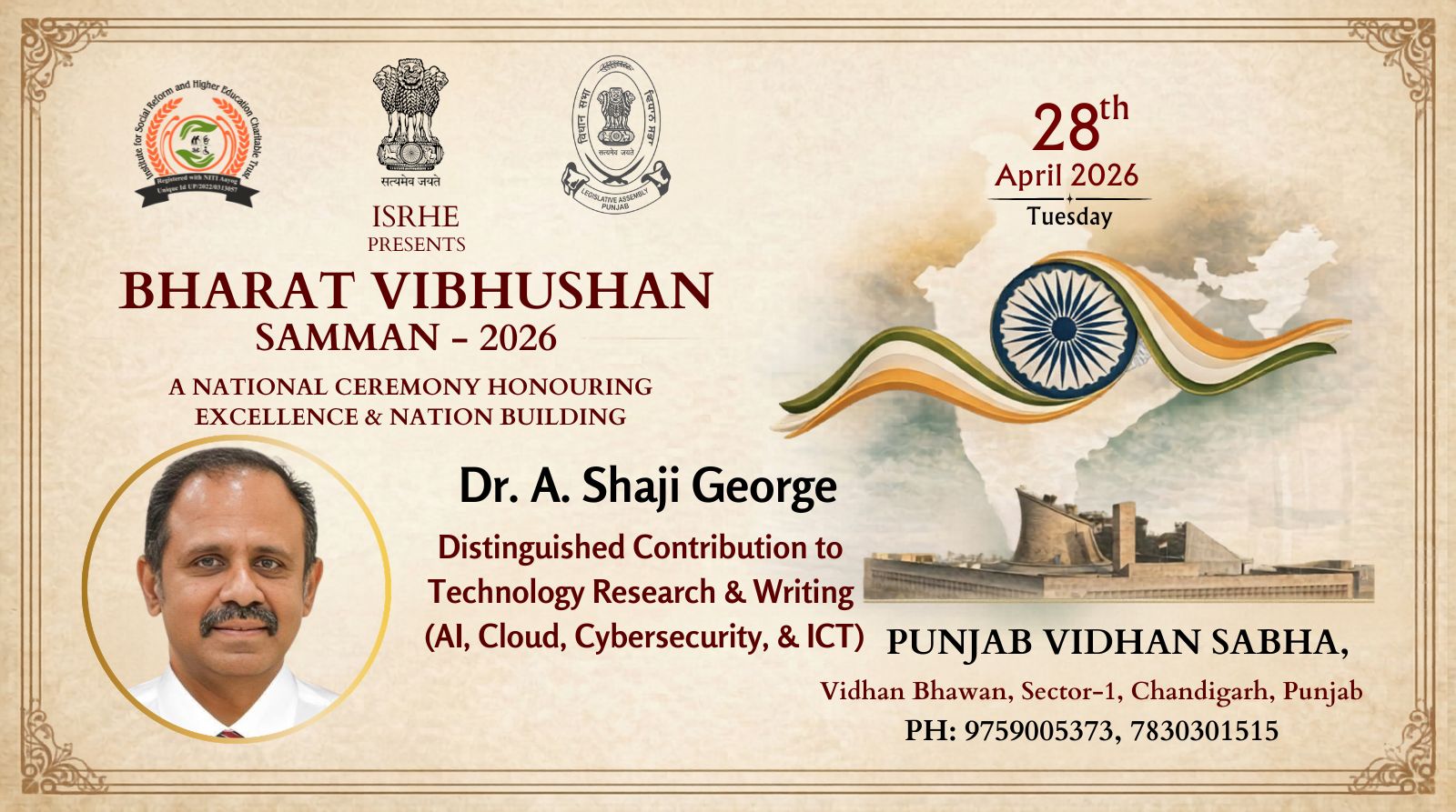 Dr. A. Shaji George